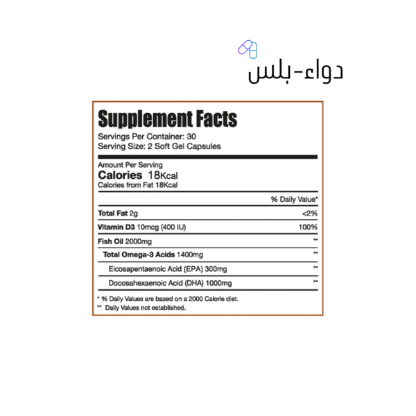 دواء-بلس (12) ليمتلس اوميجا ٣ - تركيبة ثلاثية متطورة لدعم صحة القلب والعقل والمفاصل التركيبة