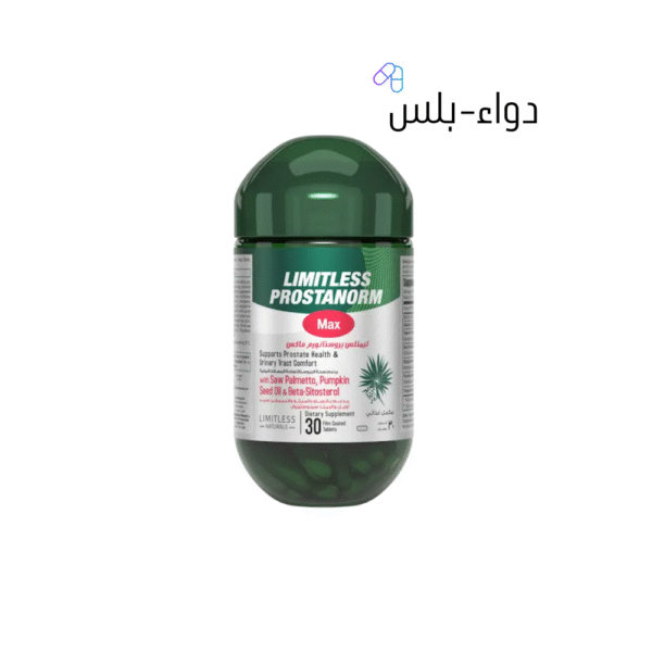 ليمتلس بروستانورم ماكس - تركيبة متكاملة لدعم صحة البروستاتا وتحسين وظائف المسالك البولية