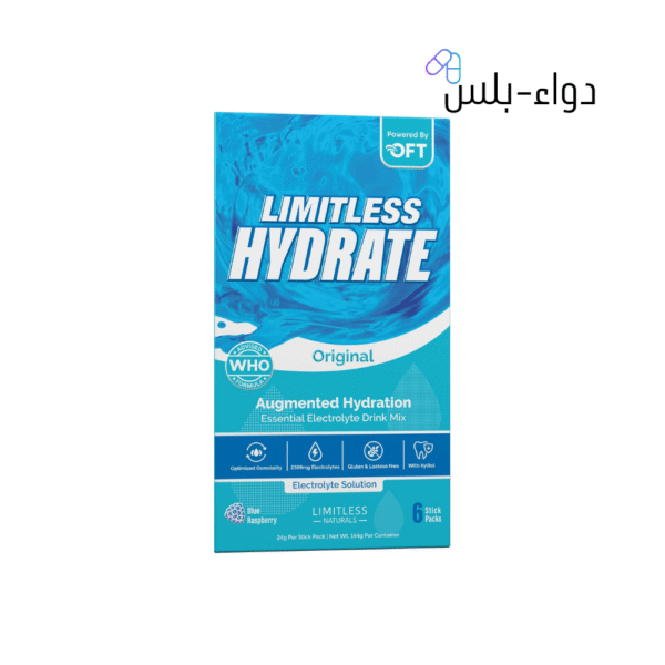 ليمتلس هيدريت اوريجينال بنكهة التوت الأزرق - 6 أكياس