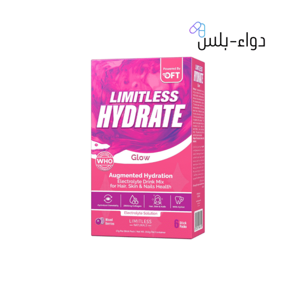 دواء-بلس (27) ليمتلس هيدريت جلو بنكهة التوت الأزرق - 6 أكياس