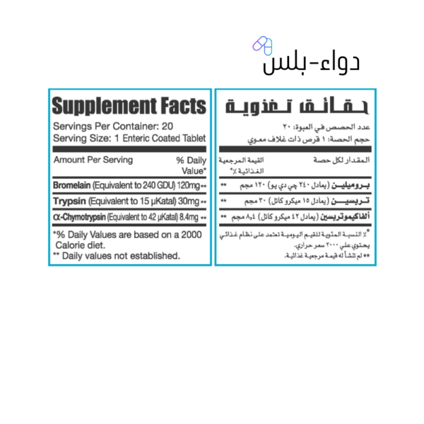 ليمتلس أوسوفورتين ٢٠٠٠ وحدة دولية - فيتامين د٣ لدعم صحة العظام والمناعة